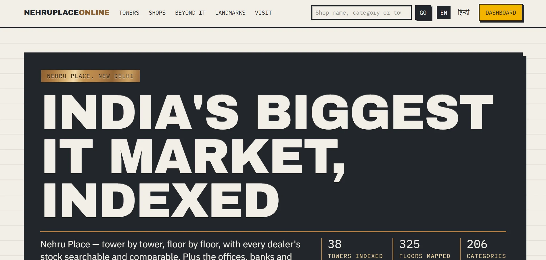 Nehru Place Online — The homepage